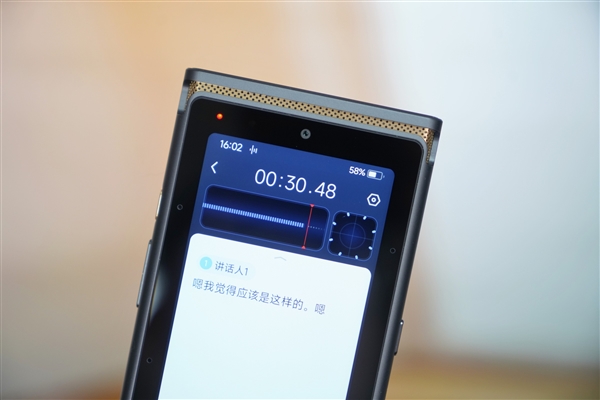 完全隔絕外界網(wǎng)絡(luò)！科大訊飛AI錄音筆S8離線版圖賞
