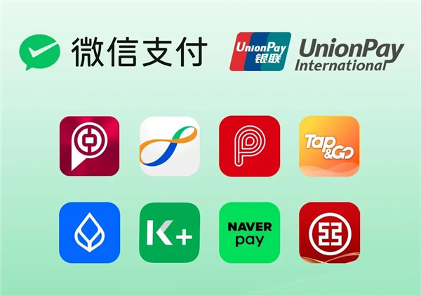 不用下載微信直接掃碼付款！騰訊宣布8家境外錢包App接入微信支付