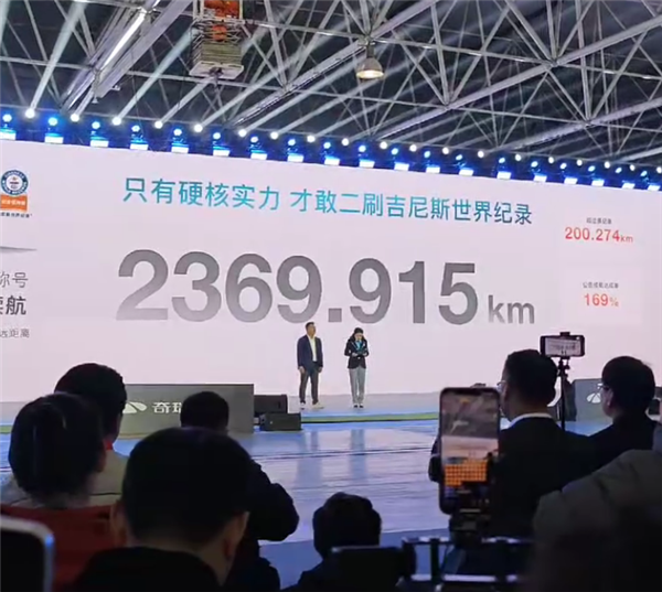 風云A8L首搭 奇瑞發布C-DM 5.0混動：滿油滿電跑2369.9km