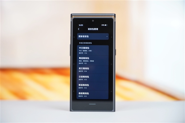 完全隔絕外界網(wǎng)絡(luò)！科大訊飛AI錄音筆S8離線版圖賞