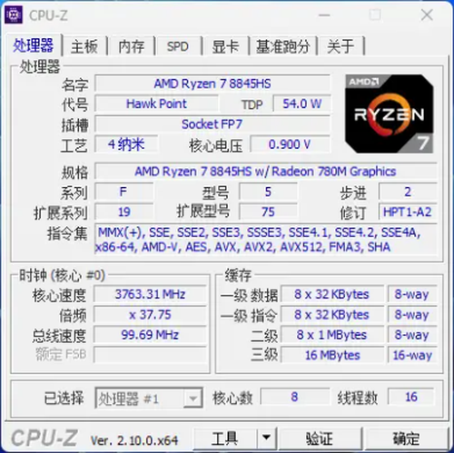 AMD R7大戰黑神話！吾空尋夢西游T1 Mini主機上手