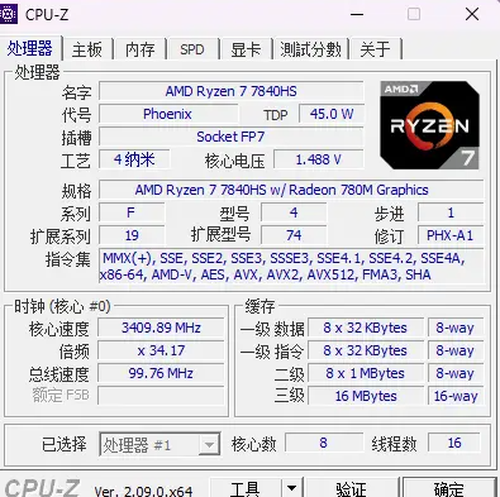 AMD R7大戰黑神話！吾空尋夢西游T1 Mini主機上手