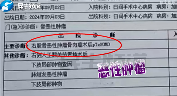 16歲抗癌男孩充值14萬救命錢玩游戲     三家游戲公司核實退回12萬