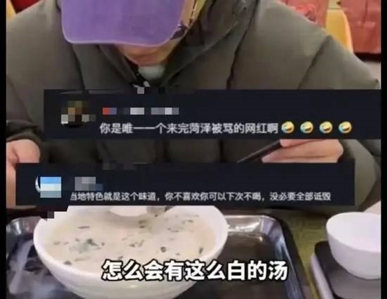 打假博主“B太”引爭議！網紅的話能信嗎