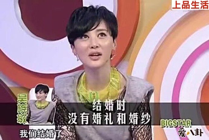 吳曉敏自曝與樸樹結婚沒有婚禮沒有婚紗