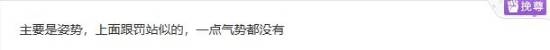 《封神第二部》特效被嘲不如《黑神話：悟空》！對比差距顯著