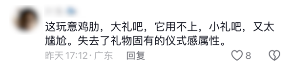 微信推出這個送禮功能 到底好不好用