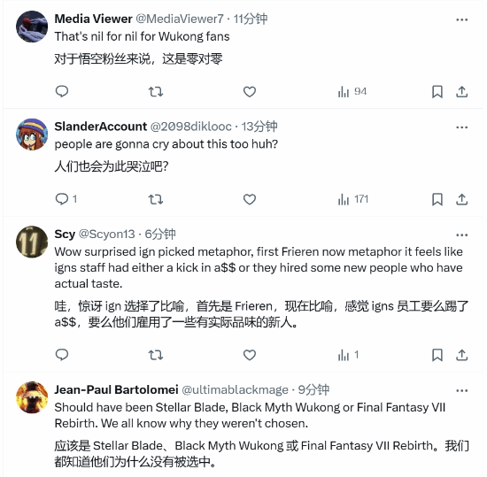《暗喻幻想》IGN年度佳引熱議：你認(rèn)為是否實(shí)至名歸