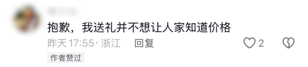 微信推出這個送禮功能 到底好不好用
