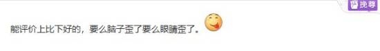 《封神第二部》特效被嘲不如《黑神話：悟空》！對比差距顯著