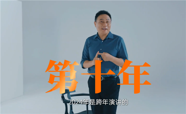 “時間的朋友”十周年之際  羅振宇自爆：我左耳朵已經(jīng)聾了3年了  