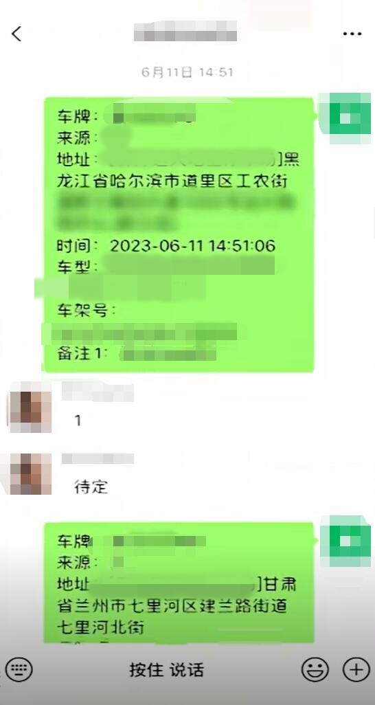停個(gè)車數(shù)據(jù)就泄露了：警惕信息黑洞