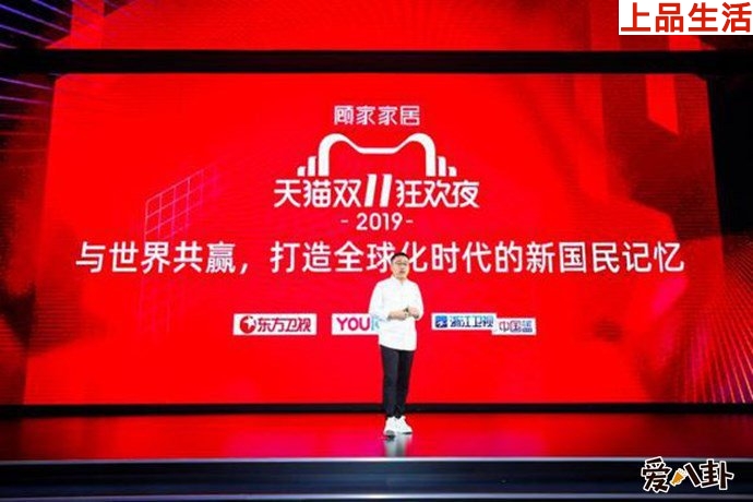雙十一天貓會場