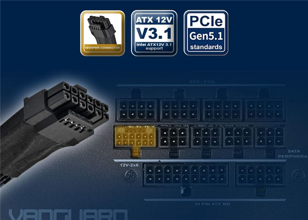 銀昕推出VANGUARD系列金牌電源：ATX 3.1標(biāo)準(zhǔn)、原生12V-2×6接口