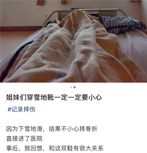 雪地靴又上熱搜！經常穿真的很傷腳 醫生緊急提醒