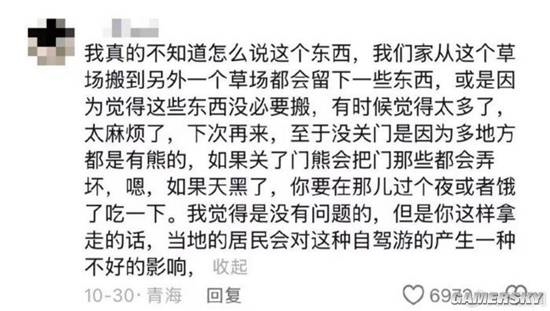 女網(wǎng)紅拿無人區(qū)救命糧喂狗 被質(zhì)問后稱遭到了網(wǎng)暴