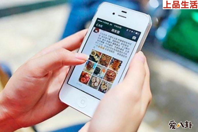 花幾塊錢就可以在朋友圈打造高端人設