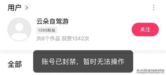 女網(wǎng)紅拿無人區(qū)救命糧喂狗 被質(zhì)問后稱遭到了網(wǎng)暴
