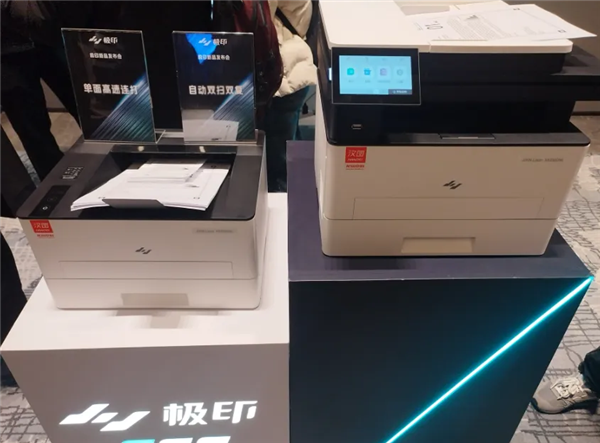 上海漢圖發布高速激光打印一體機：首個國產主控龍芯2P0500