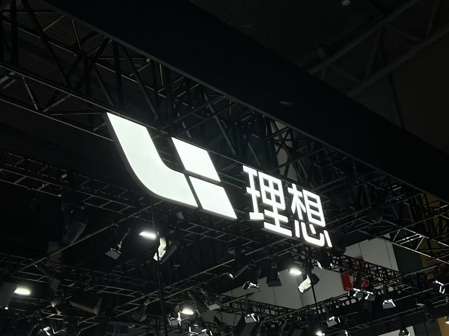 不聊車聊AI：李想罕見露面，要實現人工智能的汽車化