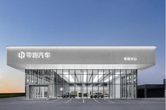 經(jīng)銷商：過去大家都不看好零跑 現(xiàn)在搶著進零跑體系
