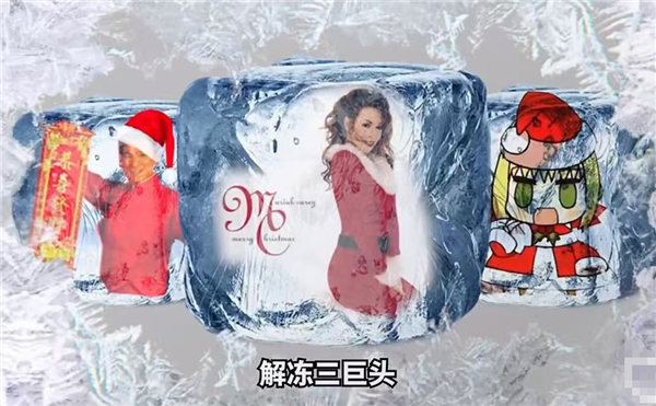 劉德華已解凍 95 %” 《恭喜發(fā)財》為什么能成為過年神曲