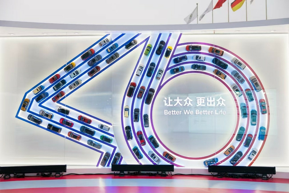 上汽大眾2024全年銷售120萬輛 開啟合資2.0新時代