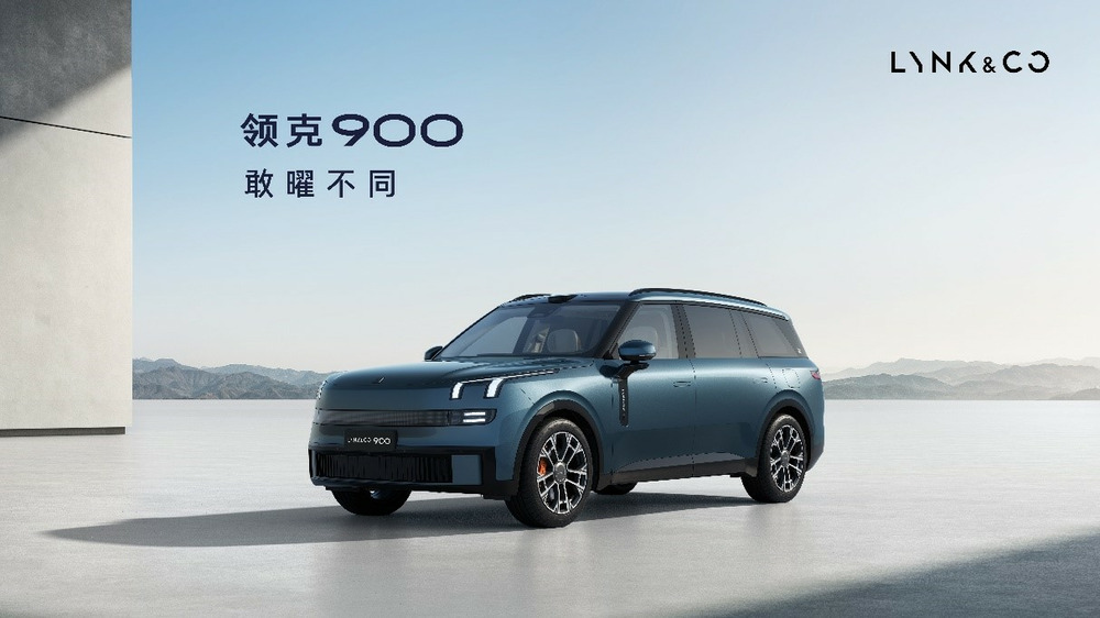 領(lǐng)克900曜目登場暨領(lǐng)克SPA Evo架構(gòu)發(fā)布 開啟新能源旗艦時代