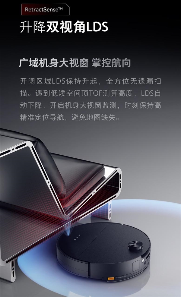 石頭自清潔掃拖機器人產品G30發布：首創0纏系統與底盤升降