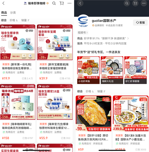 微信送禮 淘寶跟進 今年春節哥倆又較上勁了