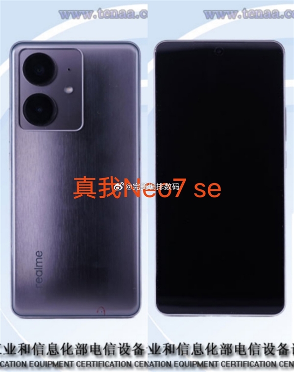真我Neo7 SE入網：首款7K電池的天璣8400-Ultra神機