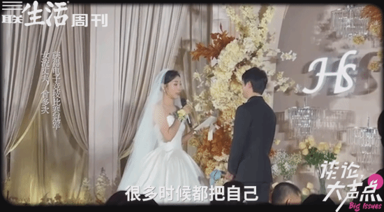 清華學霸女流談嫁給初中學歷YJJ：他很優秀 只是沒走學校這條路