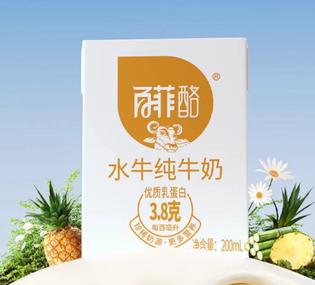 天然乳酪口感 百菲酪水牛純牛奶官方補貼 20盒僅62.9元