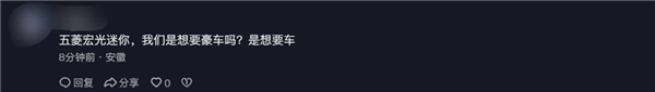 抖音粉絲破千萬！周鴻祎準備送車：考慮仰望U8、享界S9、問界M9