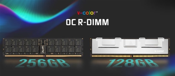 全何推出全球首款256GB DDR5可超頻內存！2TB可達5600MT/s