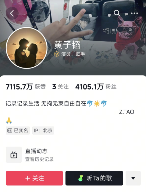 掉粉近400萬 黃子韜凌晨回應送車事件：即使取關我也感恩