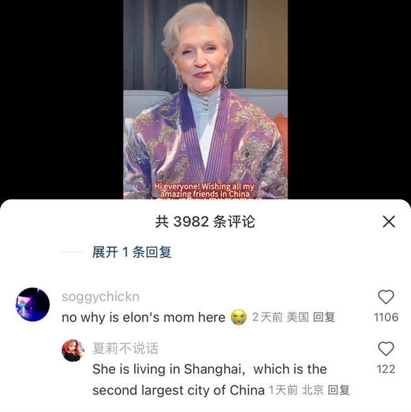 TikTok難民擠爆小紅書的原因找到了！美國網友集體報復政府禁令 想認識真正的中國