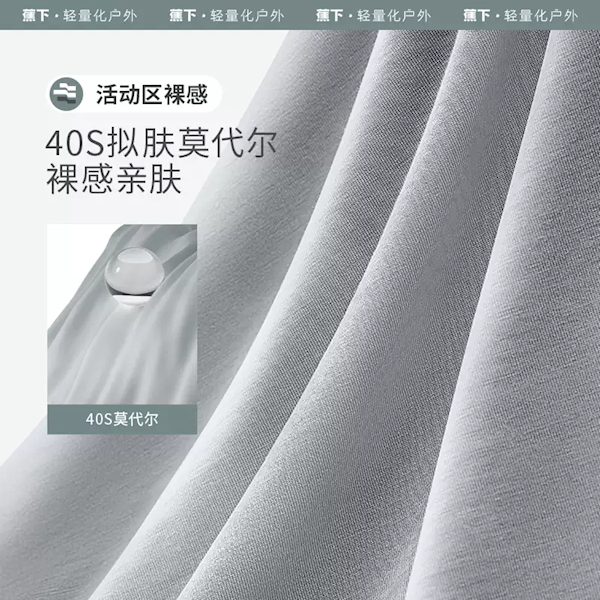 超薄、柔順、透氣！蕉下男士四角褲發(fā)車：券后49元到手