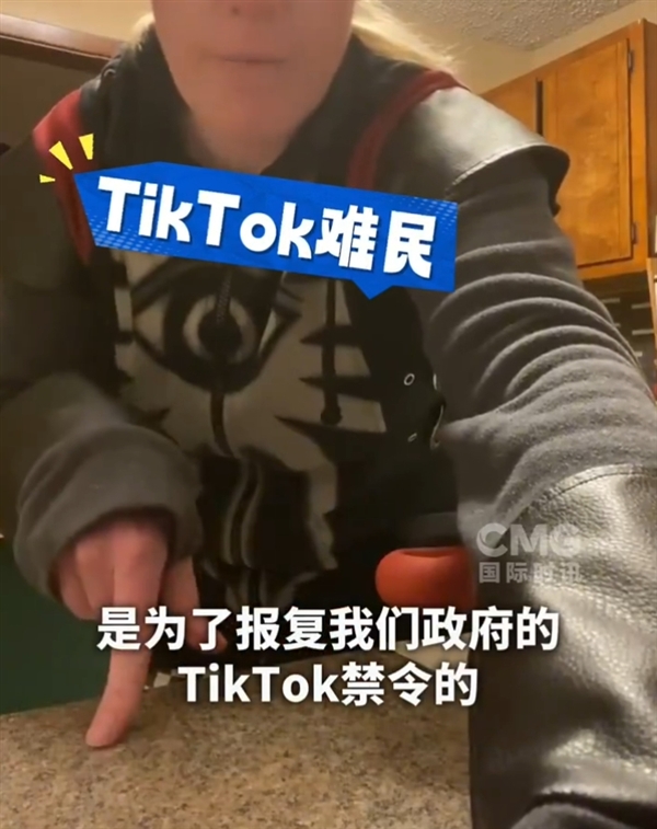 TikTok難民擠爆小紅書的原因找到了！美國網友集體報復政府禁令 想認識真正的中國
