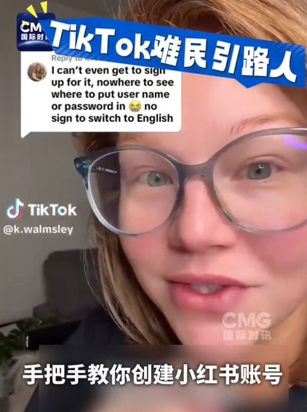 TikTok難民擠爆小紅書的原因找到了！美國網友集體報復政府禁令 想認識真正的中國