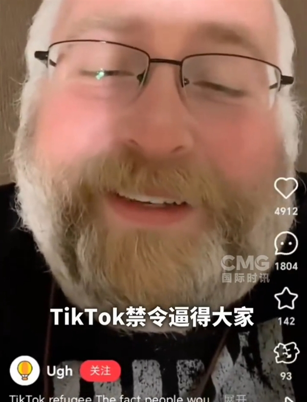 TikTok難民擠爆小紅書的原因找到了！美國網友集體報復政府禁令 想認識真正的中國