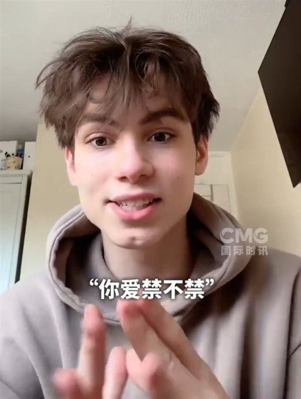 TikTok難民擠爆小紅書的原因找到了！美國網友集體報復政府禁令 想認識真正的中國