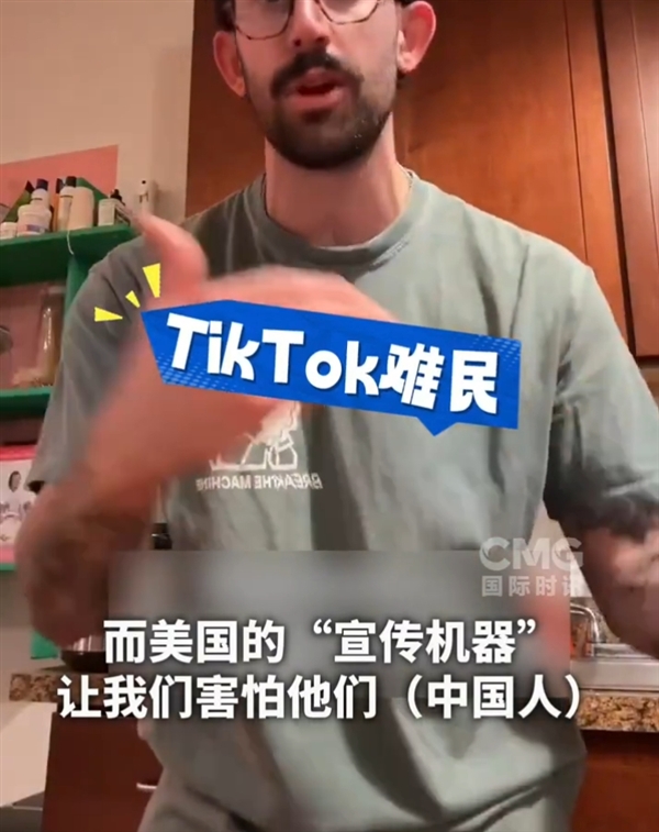 TikTok難民擠爆小紅書的原因找到了！美國網友集體報復政府禁令 想認識真正的中國