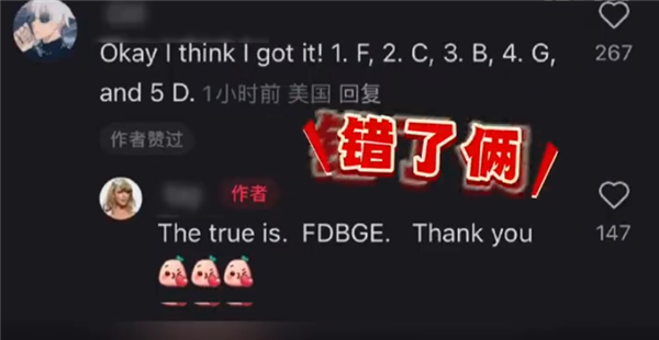 “TikTok難民”涌入小紅書 美國網(wǎng)友幫做完形填空5題錯(cuò)倆