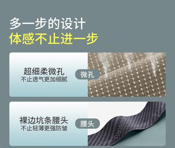 超薄、柔順、透氣！蕉下男士四角褲發(fā)車：券后49元到手