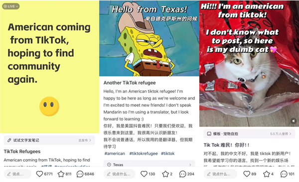 TikTok難民擠爆小紅書的原因找到了！美國網友集體報復政府禁令 想認識真正的中國