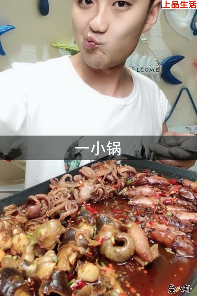 賣海鮮
