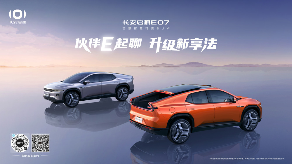 伙伴E起聊，升級新享法！看“第三輛車”如何“抵三輛車”