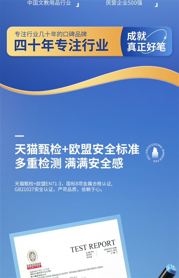 到手24支 得力雙頭馬克筆/水彩筆發車：券后僅需9元