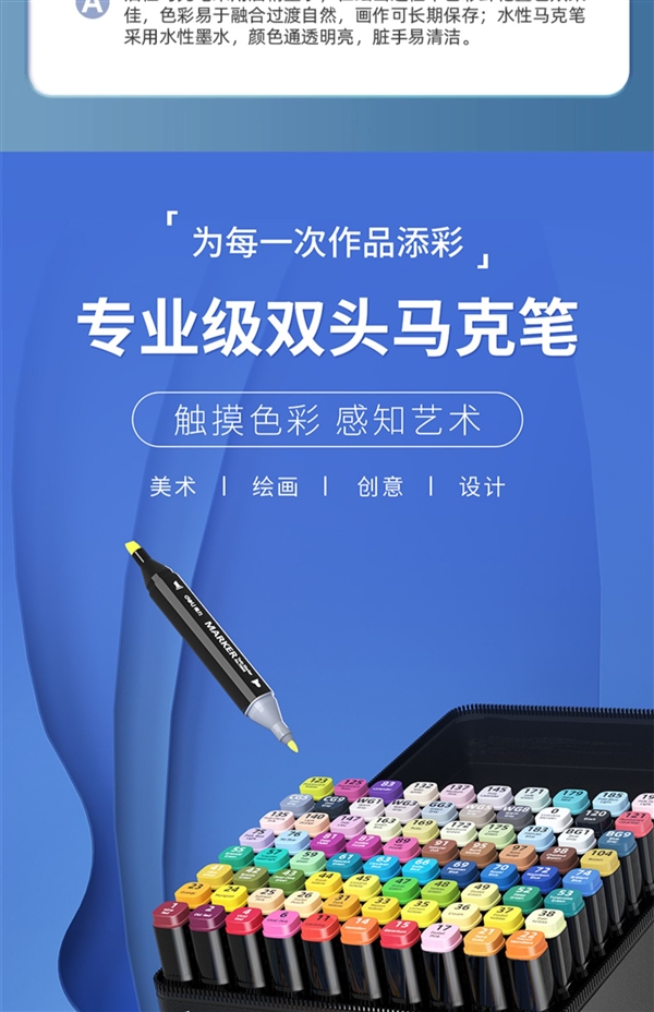 到手24支 得力雙頭馬克筆/水彩筆發車：券后僅需9元